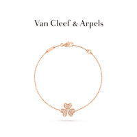 Van Cleef & Arpels 梵克雅宝 ARP24100 女士玫瑰金钻石迷你手链