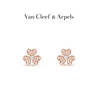 Van Cleef & Arpels 梵克雅宝 ARP24200 玫瑰金钻石迷你款耳钉
