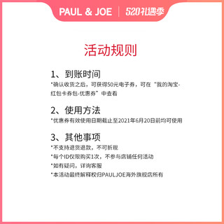 PAUL & JOE PAUL&JOE 防晒搪瓷隔离01# 10ml *1