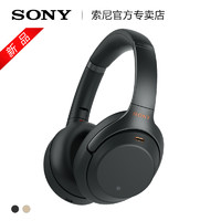 SONY 索尼 Sony索尼 WH-1000XM3头戴式无线蓝牙降噪耳机