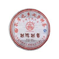 八角亭 越陈越香 普洱饼茶 357g