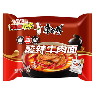 康师傅 颐和仙境联名款 老陈醋 酸辣牛肉面 111g*20包