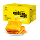 88VIP：岩烧乳酪吐司整箱500g+伊利酸奶果粒块10袋