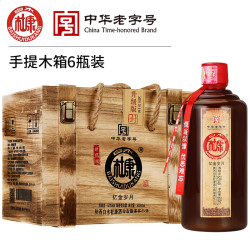 baishuidukang 白水杜康 亿金岁月 52°浓香型白酒500ml*6瓶 整箱木盒