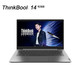 ThinkPad 思考本 14 锐龙版 14英寸笔记本电脑（ R5-5600U、16GB、512GB SSD）