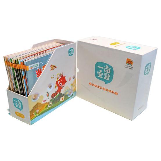 《“一亩宝盒”第1级》（精装版、套装共20册）