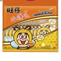 Want Want 旺旺 旺仔小馒头 经典原味 45g*10包