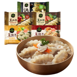 bibigo 必品阁 韩式王饺子组合（口味可选） 玉米*1+菌菇*1+鲜香牛肉*2+煎饺*1