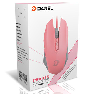 Dareu 达尔优 EM915 女王版 有线鼠标 6000DPI 粉色