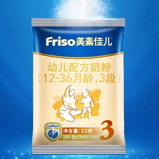 Friso 美素佳儿 金装系列 幼儿奶粉 国行版 3段 33g