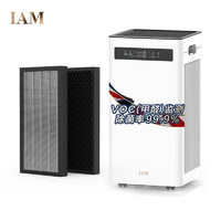 IAM 英国IAM空气净化器家用母婴静音款KJ500F KJ500F+滤网套装