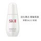 SK-II 小银瓶肌因光蕴淡斑精华露面部护肤精华液提亮50ml