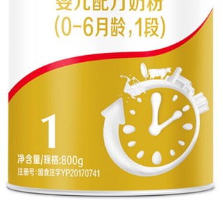 BANNER DAIRY 旗帜 帜亲系列 婴儿奶粉 国产版 1段 800g