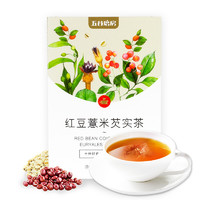 五谷磨房 红豆薏米芡实茶120g20包独立包装