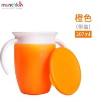 88VIP：munchkin 满趣健 儿童防漏学饮杯 207ml