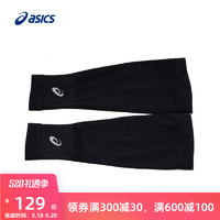 ASICS 亚瑟士 中性护具男女跑步护腿官方正品3013A169-001