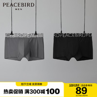 PEACEBIRD MEN 太平鸟风尚男装 太平鸟男装 男士内裤平角舒适清凉干爽品牌字母刺绣时尚丝滑短裤