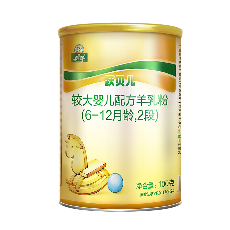 YB 御宝 跃贝儿系列 较大婴儿羊奶粉 国产版 2段 100g