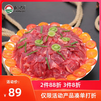 恒都精选牛肉片150gx6袋国产谷饲新鲜冷冻牛肉