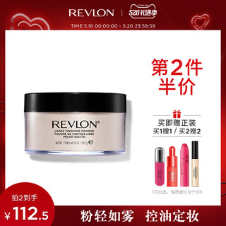 REVLON 露华浓 丝滑透薄散粉定妆粉控油定妆持久防水遮瑕自然不脱妆蜜粉