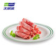 PLUS会员：原切羔羊肉卷 400g（低至28.8元/斤，可搭配琵琶腿、牛排、薯条等组合购买）