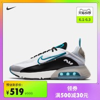 NIKE 耐克 Nike 耐克官方NIKE AIR MAX 2090 男子运动鞋新款 CV8835