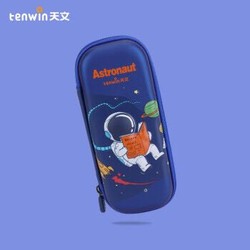 tenwin 天文 趣味3D文具盒 多款可选 单个装