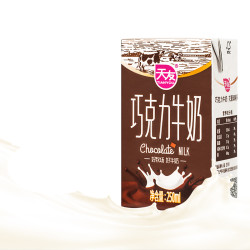 天友巧克力牛奶整箱250ml24盒早餐牛奶
