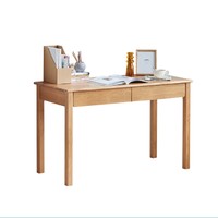 原始原素 全实木书桌书架组合简约现代小户型家用橡木学习桌A3162