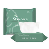Ecoskin Care 优可心 抽取式一次性洗脸巾 20片