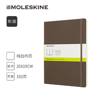 MOLESKINE 魔力斯奇那 软面笔记本 浅咖色 25CM*19CM 192页