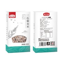 燕之坊 三色藜麦米真空包装 435g