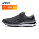 ASICS 亚瑟士 2021秋冬跑鞋男旗舰运动鞋稳定支撑宽楦 GEL-KAYANO 28 (4E)