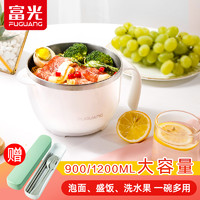 Fuguang 富光 不锈钢泡面碗带盖单个学生饭盒餐具食汤碗筷套装宿舍泡面神器
