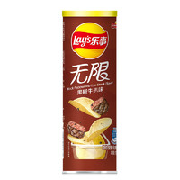 Lay's 乐事 LAY’S) 无限薯片 黑椒牛扒味104g罐装(休闲零食)