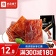 liangpinpuzi 良品铺子 猪肉脯自然片靖江猪肉干肉铺肉类零食休闲网红小吃100g