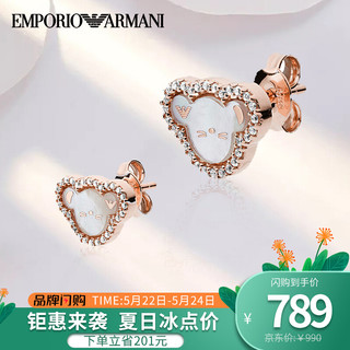 阿玛尼（Emporio Armani）女士耳钉鼠年生肖款耳钉 女生日礼物 节日礼物 EG3425221 玫瑰金色