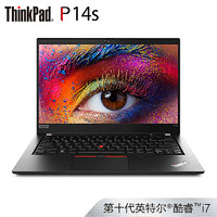 ThinkPad 思考本 联想ThinkPad P14s 14英寸游戏笔记本电脑（i7-10510U、16GB、 512GB SSD、P520）
