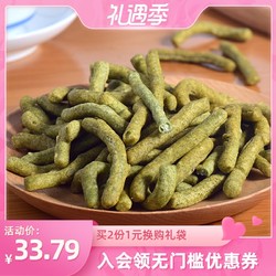 老香斋 上海特产手工苔条梗海苔麻花咸甜老式字号传统小吃零食糕点