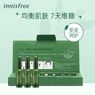 innisfree 悦诗风吟 绿茶肌美修护乳酸菌安瓶精华液 1.5ml*7支