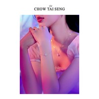 CHOW TAI SENG 周大生 S1HC0012W-1 女士银手链