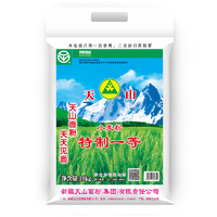 移动端、京东百亿补贴：天山 特制一等 小麦粉 2.5kg