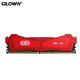 京东PLUS会员：GLOWAY 光威 弈Pro系列 DDR4 3200Hz 台式机内存条 8GB