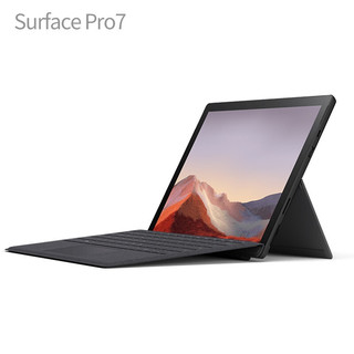 Microsoft 微软 Surface Pro 7i5 8G+256G 标配+Pro原装键盘