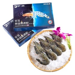 京东生鲜 活冻黑虎虾 400g（16-20只）