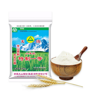 天山 特制一等 小麦粉 25kg