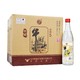 Niulanshan 牛栏山 二锅头 典藏陈酿5 56度 清香型白酒 500ml*12瓶 整箱装