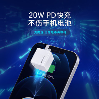 mophie 20W迷你充电器