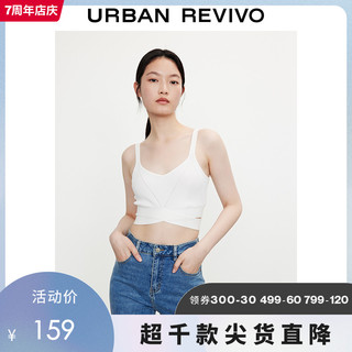 URBAN REVIVO UR2021春夏新品青春女装慵懒简约时尚吊带毛织背心YV19S9AN2000 本白 M