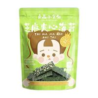 88VIP：BESTORE 良品铺子 芝麻夹心海苔 35g